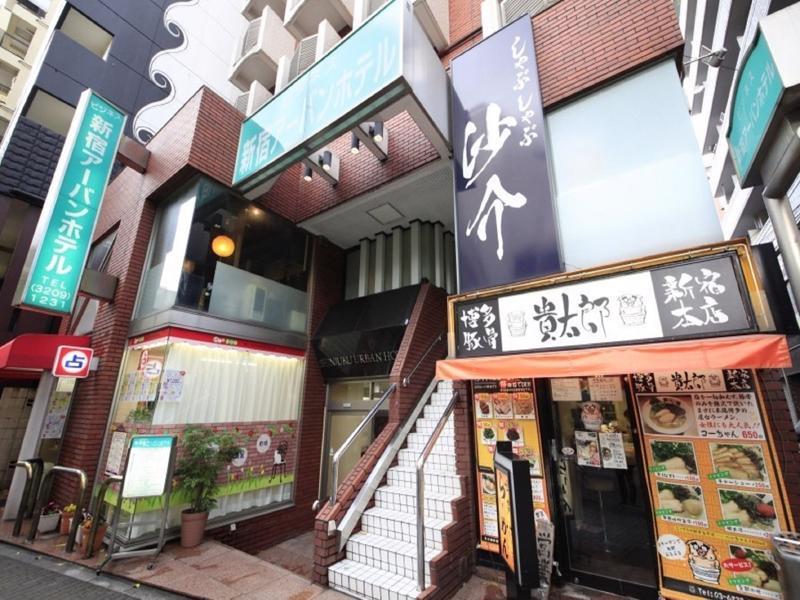 Shinjuku Urban Hotel โตเกียว ภายนอก รูปภาพ
